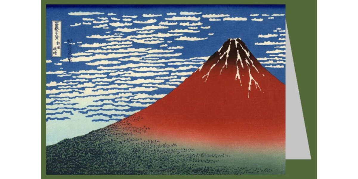 Japanisch