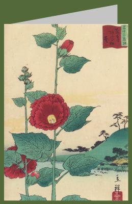 Utagawa Hiroshige II. Malven, 1866
