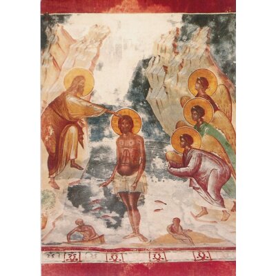 Jordantaufe, 16. Jh.