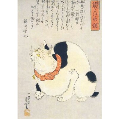 Utagawa Kuniyoshi, Japanische Katze