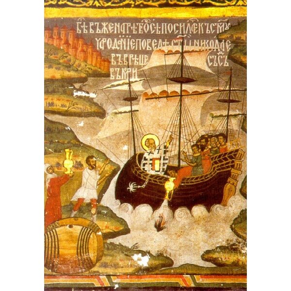 Byzantinisch. St. Nicolaus