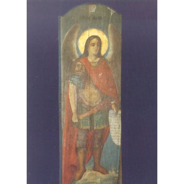 Erzengel Michael. Cora, Pathmos