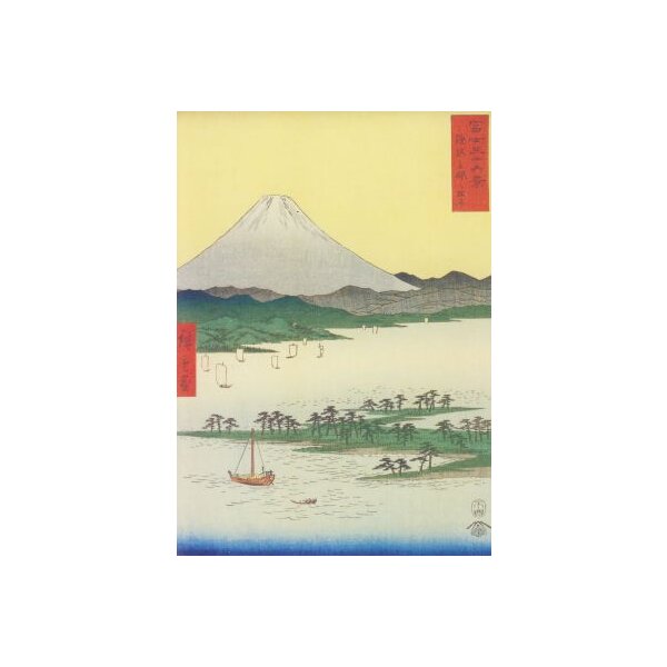 Utagawa Hiroshige. Kieferwald in Miho, 1857