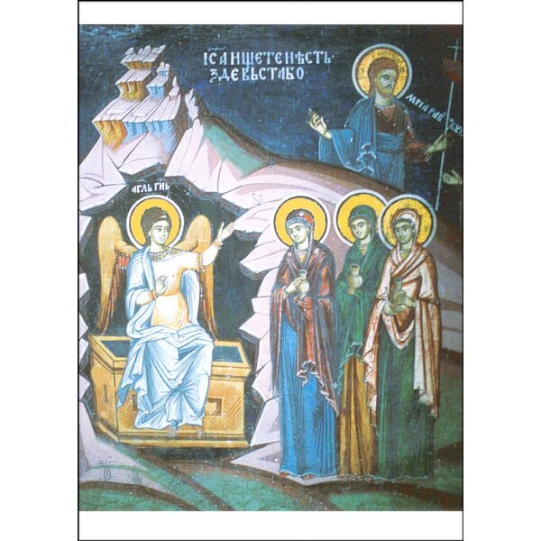 Byzantinisch. Drei Frauen am Grab