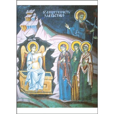 Byzantinisch. Drei Frauen am Grab