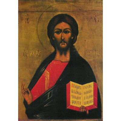 Christus Pantokrator, Nordrußland, 17. Jh.