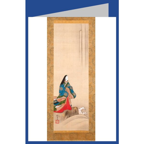 Sakai Hoitsu. Lady Ise an einem Wasserfall, 1761 - 1828