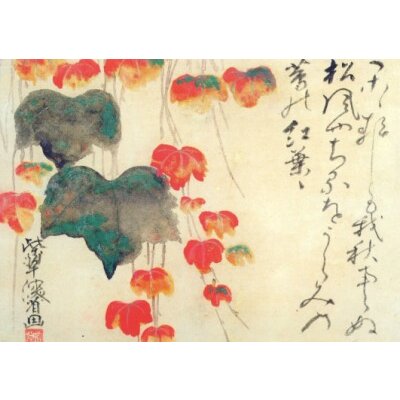 Ogata Kenzan. Herbstlicher Efeu (Ausschnitt), nach 1732