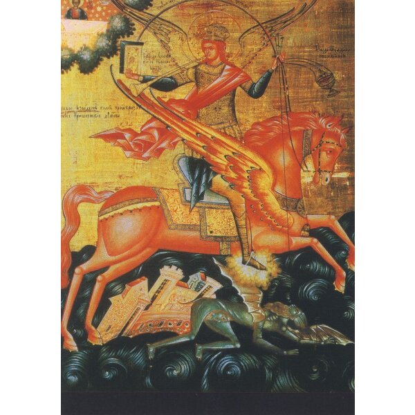 Russisch. Erzengel Michael, 18. Jh. Kunstdruck "A"