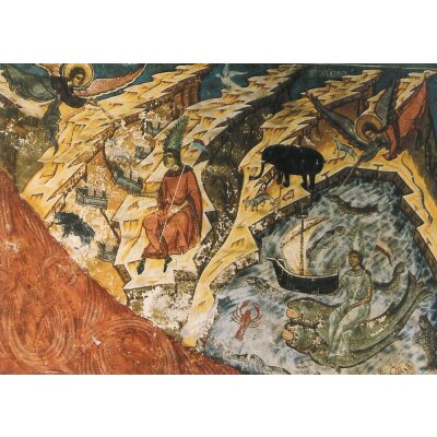 Byzantinisch. Jüngstes Gericht. Rumänisch