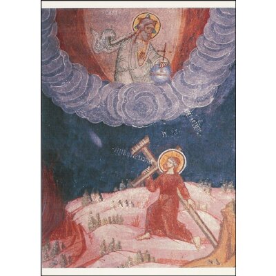 Byzantinisch. Christi Leidensweg, Ausschnitt. Rumänisch