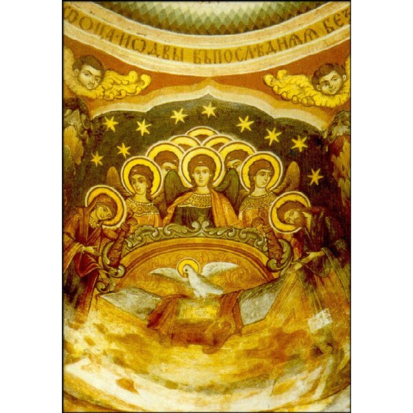 Byzantinisch. Der bereitstehende Thron. Rumänisch