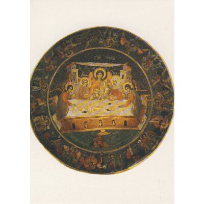 Byzantinisch. Die Gastfreundschaft Abrahams