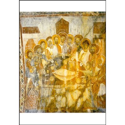 Byzantinisch. Abendmahl