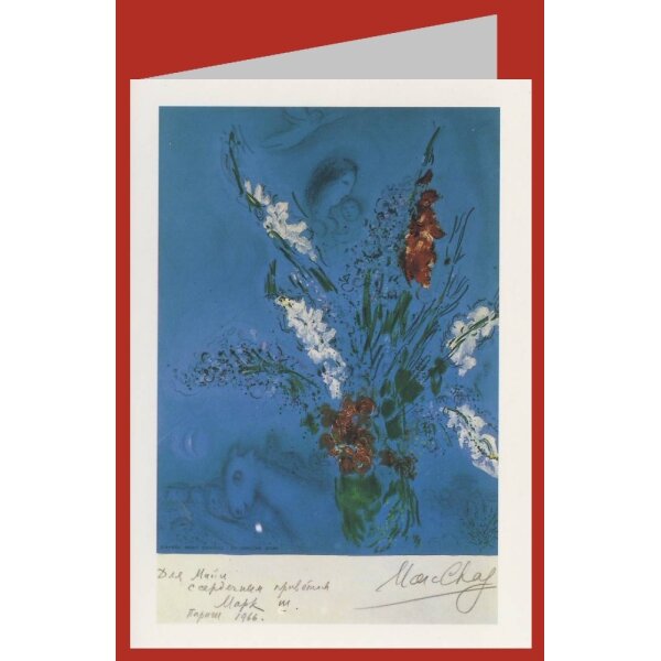 Marc Chagall. Komposition mit dem Blumenstrauß, 1966