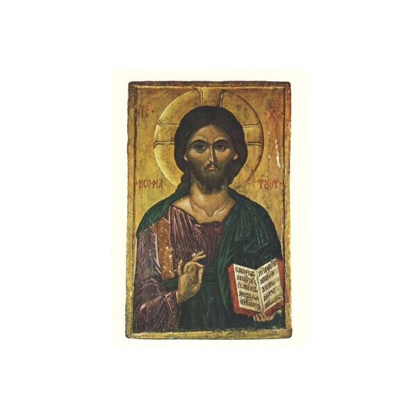Schule von Thessaloniki. Christus-Darst."Die Weish.Gottes"KK
