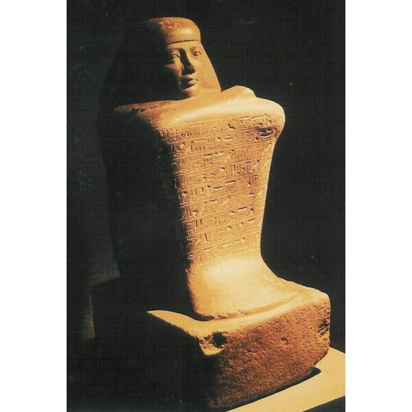 Aegyptisch. Würfelhocker von Jamou-Nédjeh. 18. Dynastie