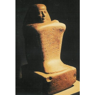 Aegyptisch. Würfelhocker von Jamou-Nédjeh....