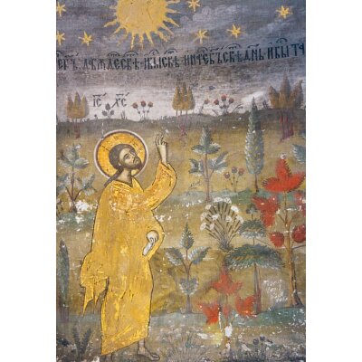 Byzantinisch. Erschaffung der Gestirne, 4....