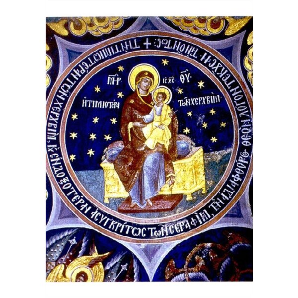 Byzantinisch. Muttergottes mit Kind. Rumänisch