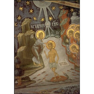 Taufe Christi, Narthex der Auferstehungskirche