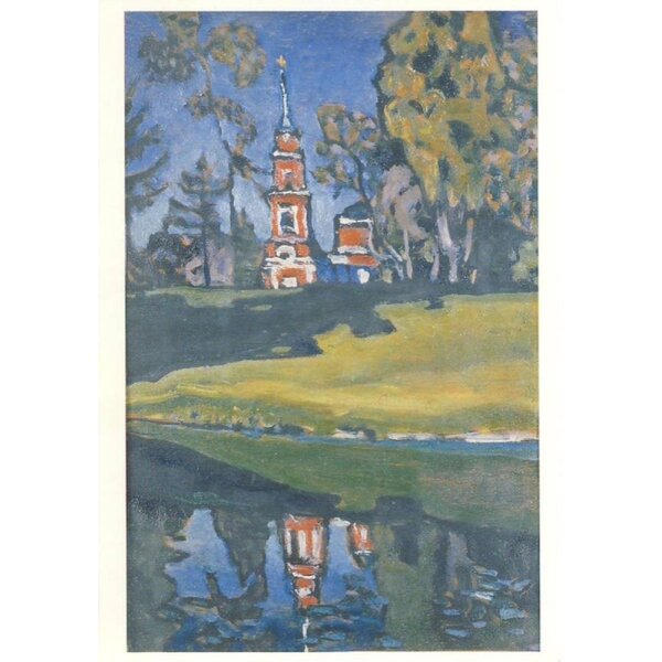 Wassily Kandinsky. Achtyrka - Rote Kirche, 191