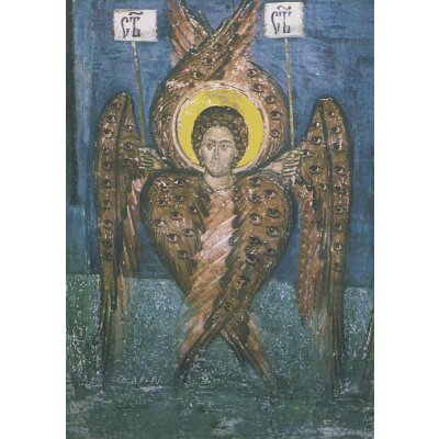 Rumänisch-byzantinisch. Seraphim
