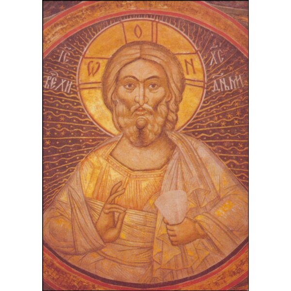 Byzantinisch. Christus Pantokrato