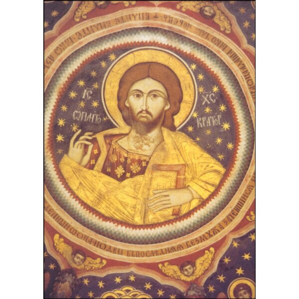Byzantinisch. Gott-Vater