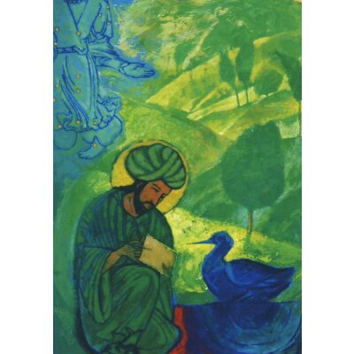 Abousleiman. Frühling, 1999
